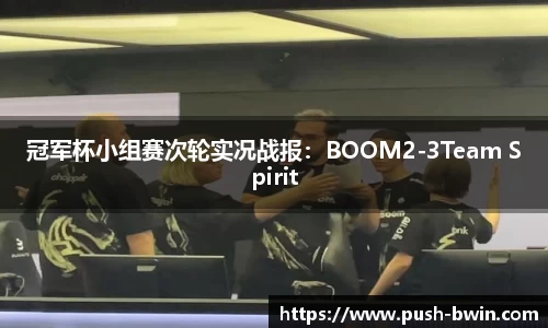 BWIN必赢登录入口