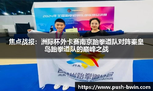 BWIN必赢官方网站