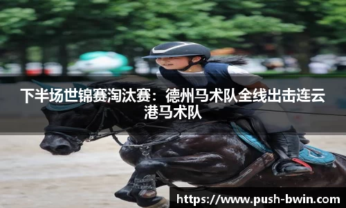 BWIN必赢登录入口